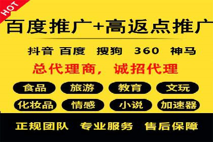 案例分享：信息流优化师如何提高转化率